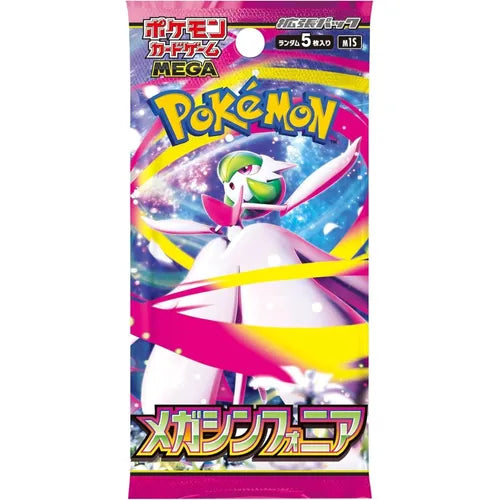 Japanese Pokemon - Mega Symphonia M1S Booster Pack (one pack)